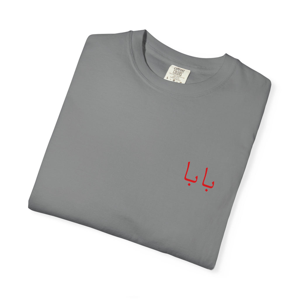 BABA Heritage Tee