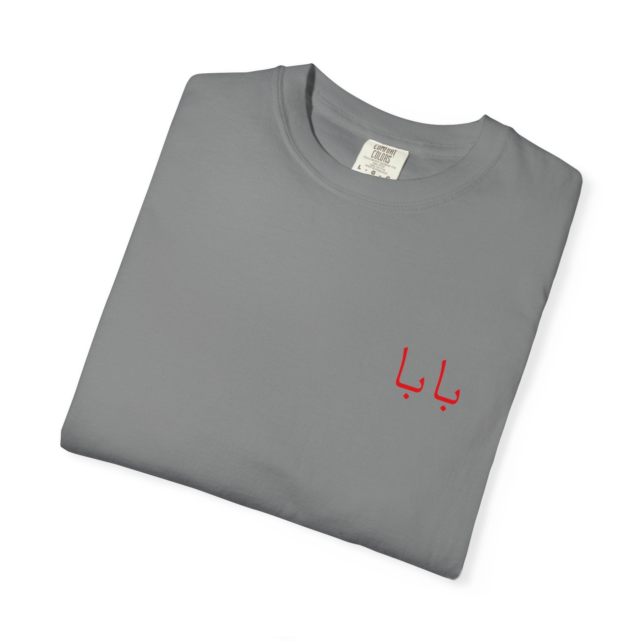 BABA Heritage Tee