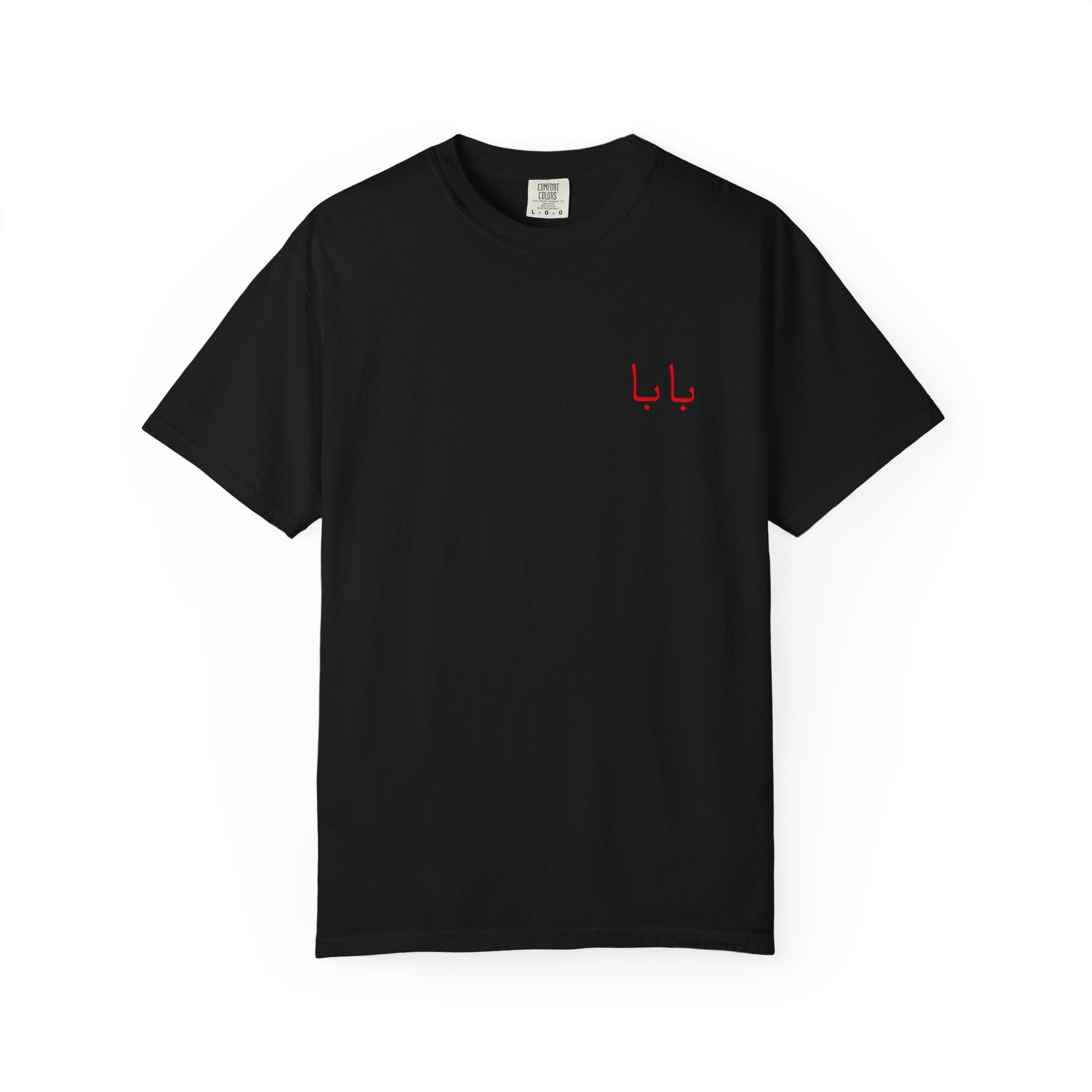 BABA Heritage Tee
