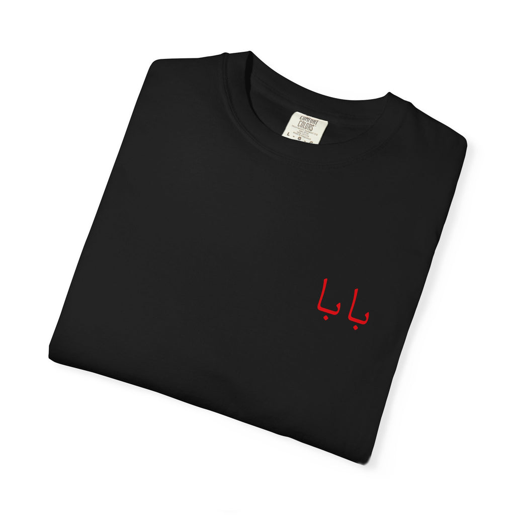 BABA Heritage Tee