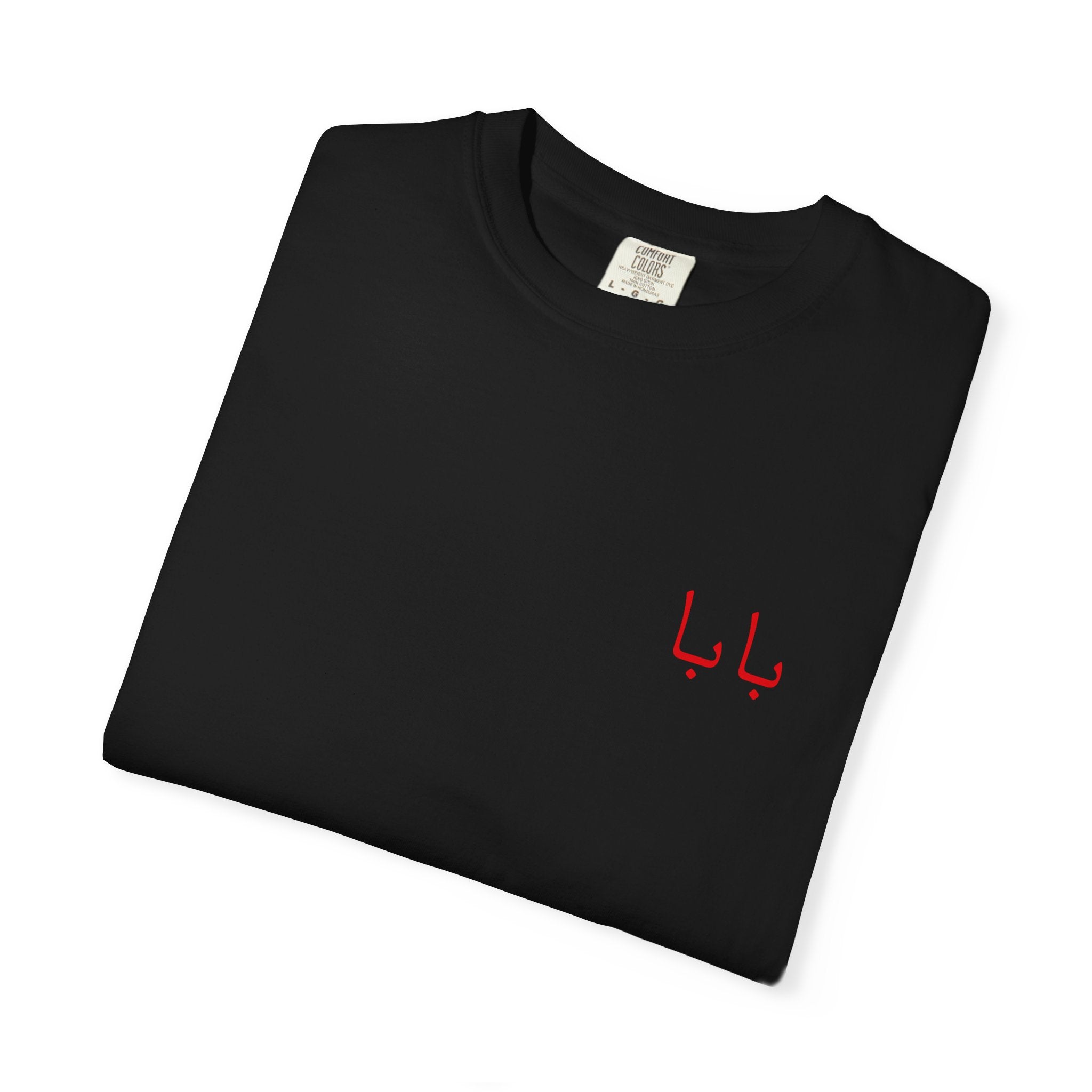 BABA Heritage Tee