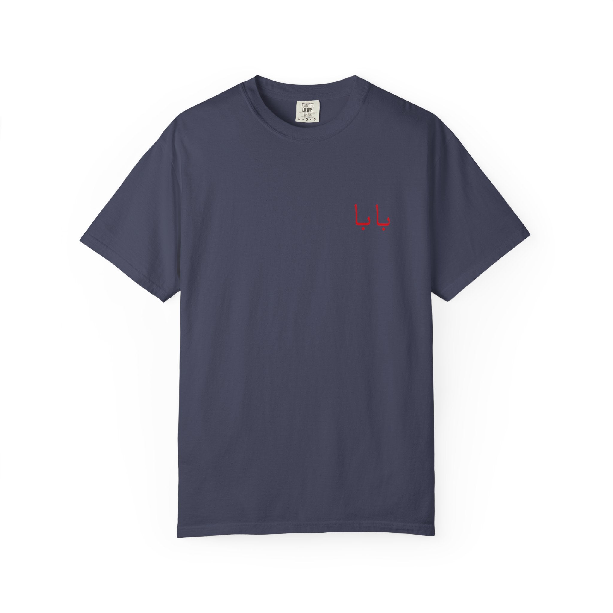 BABA Heritage Tee
