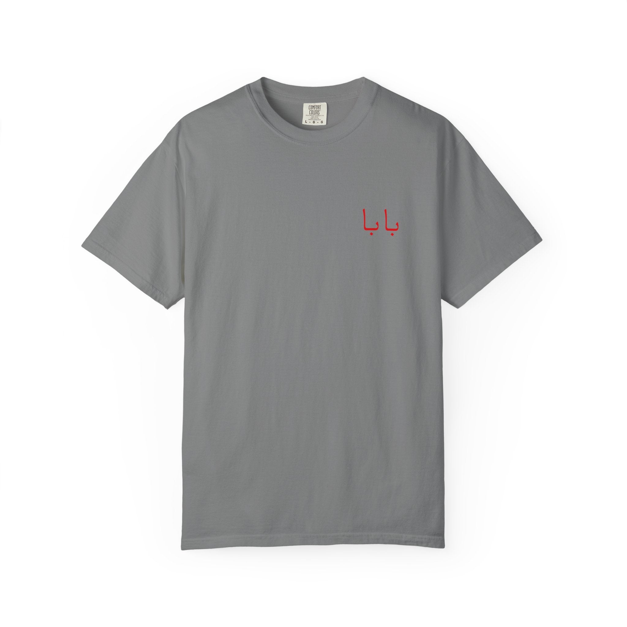 BABA Heritage Tee