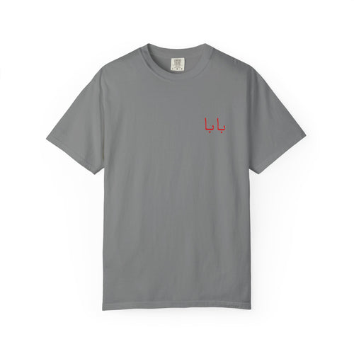 BABA Heritage Tee