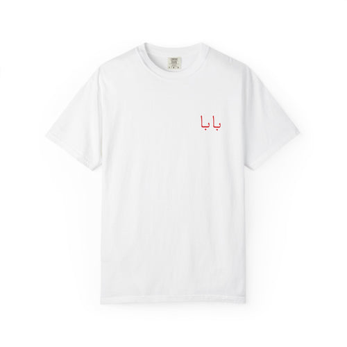 BABA Heritage Tee