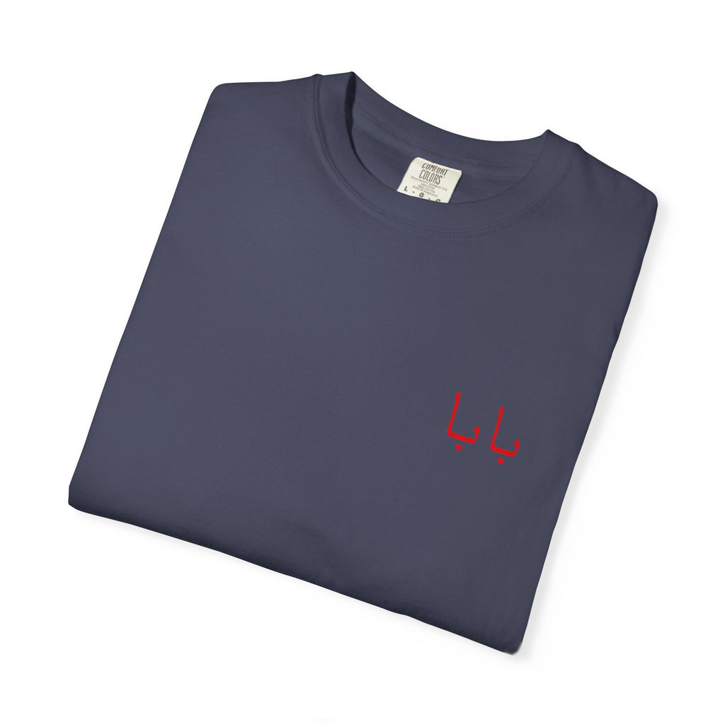 BABA Heritage Tee