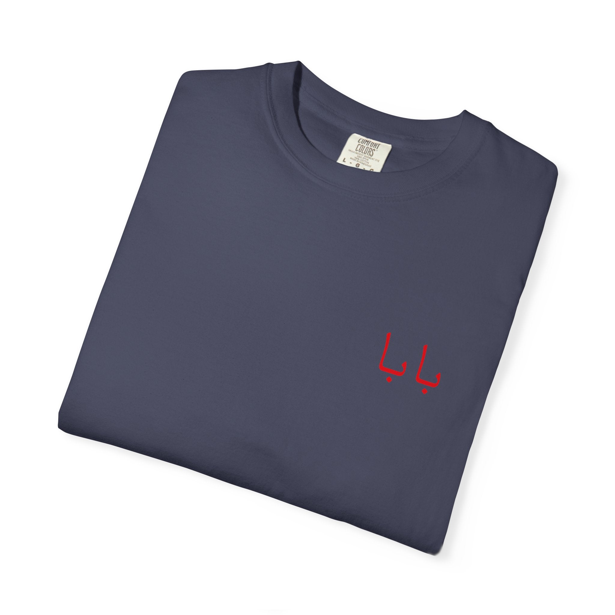BABA Heritage Tee