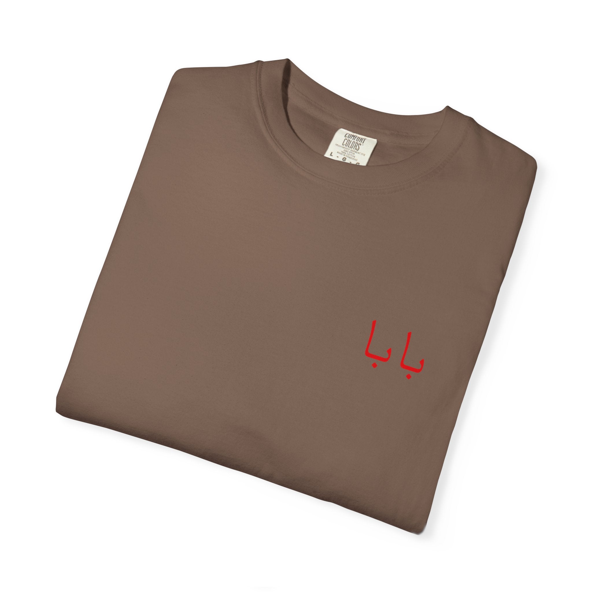 BABA Heritage Tee
