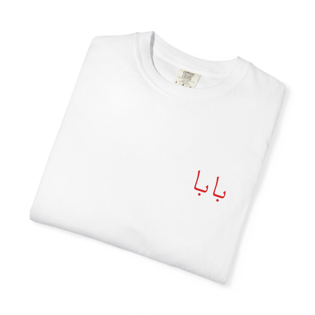 BABA Heritage Tee