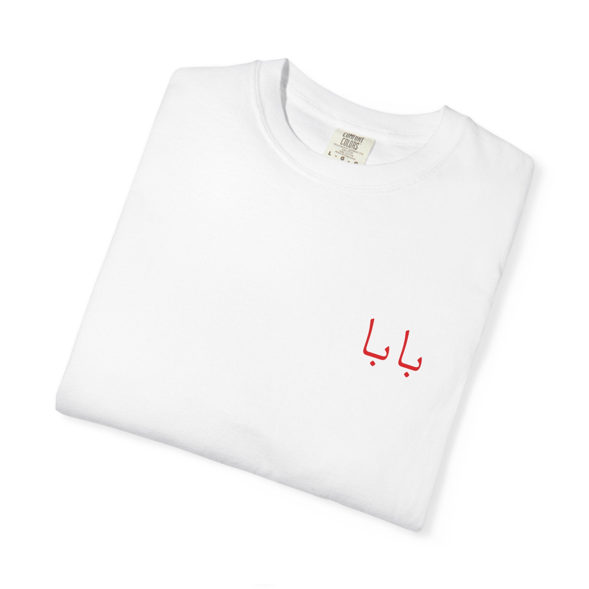 BABA Heritage Tee